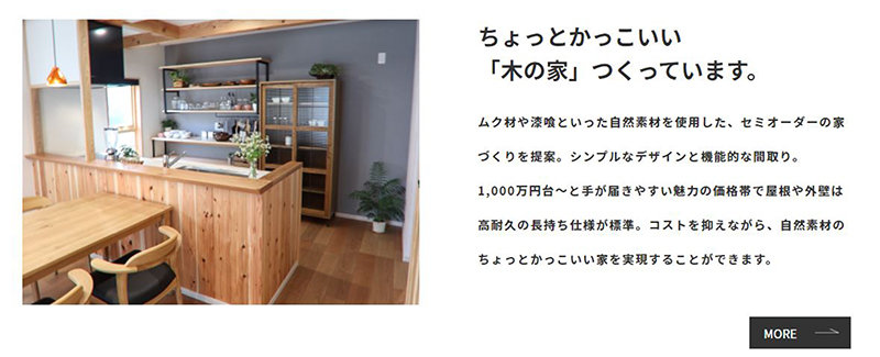 http://base-house.jp/news/images/BH%202021%2011%2005.JPG